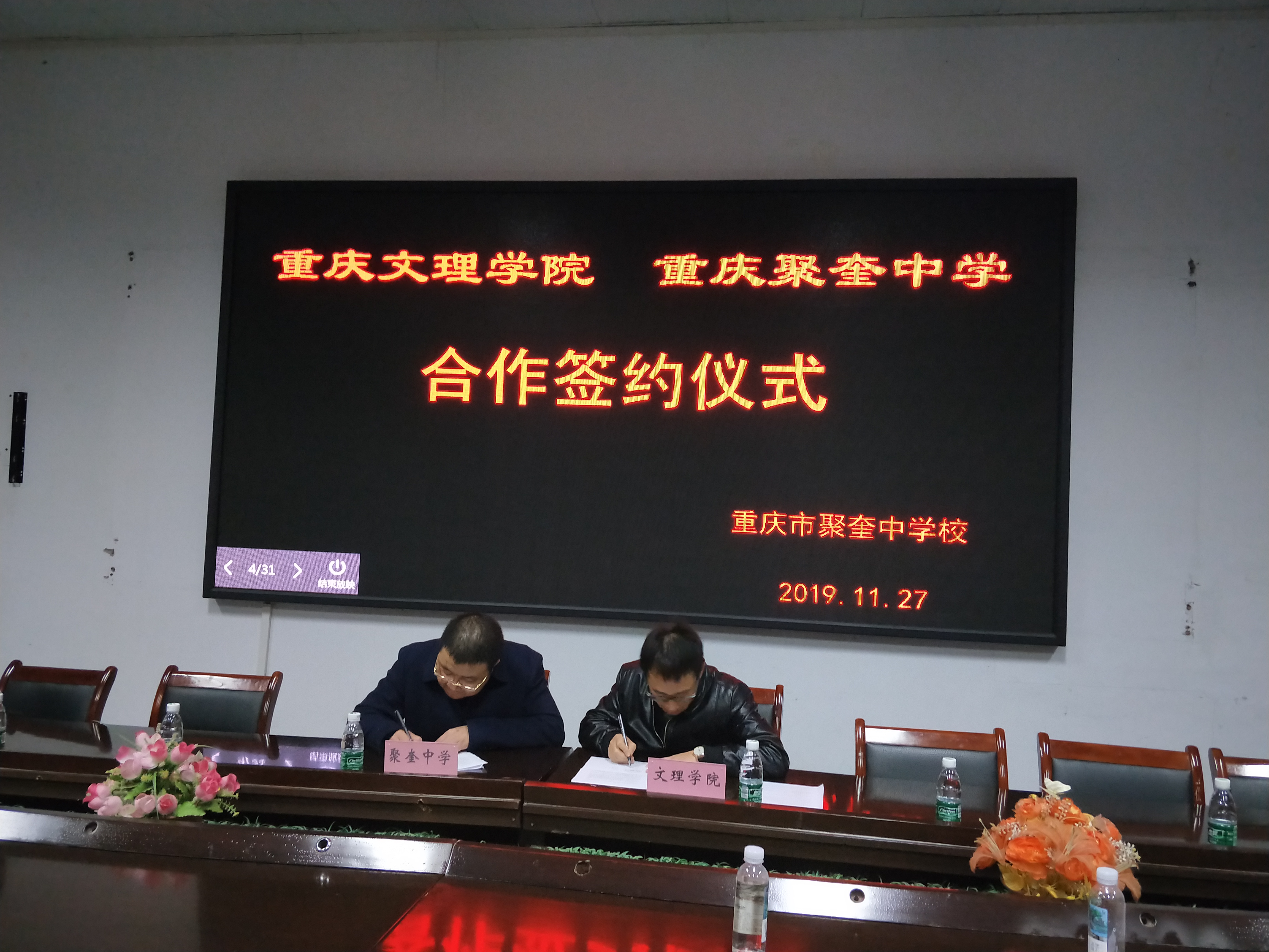 IMG20191127173638.jpg