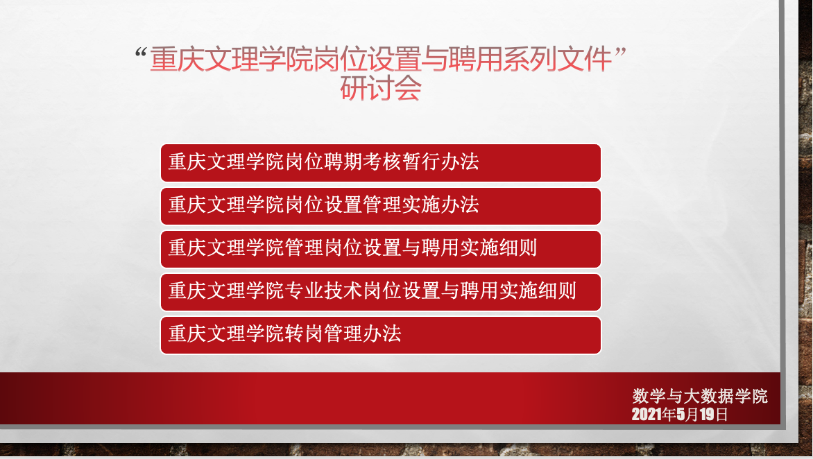 QQ图片20210520111553.png