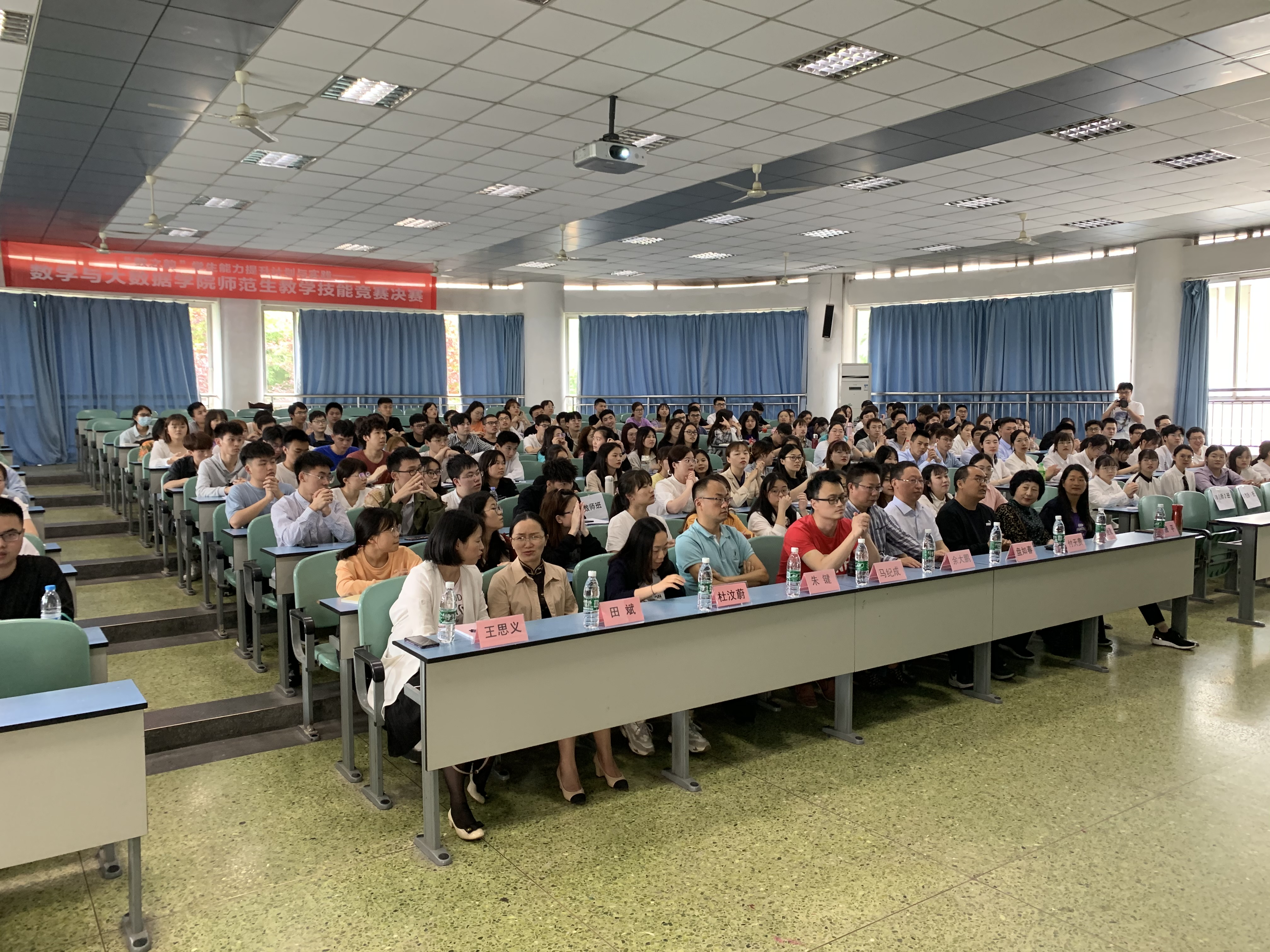 20210530学院举办师范生教学技能竞赛决赛暨颁奖典礼01.jpg