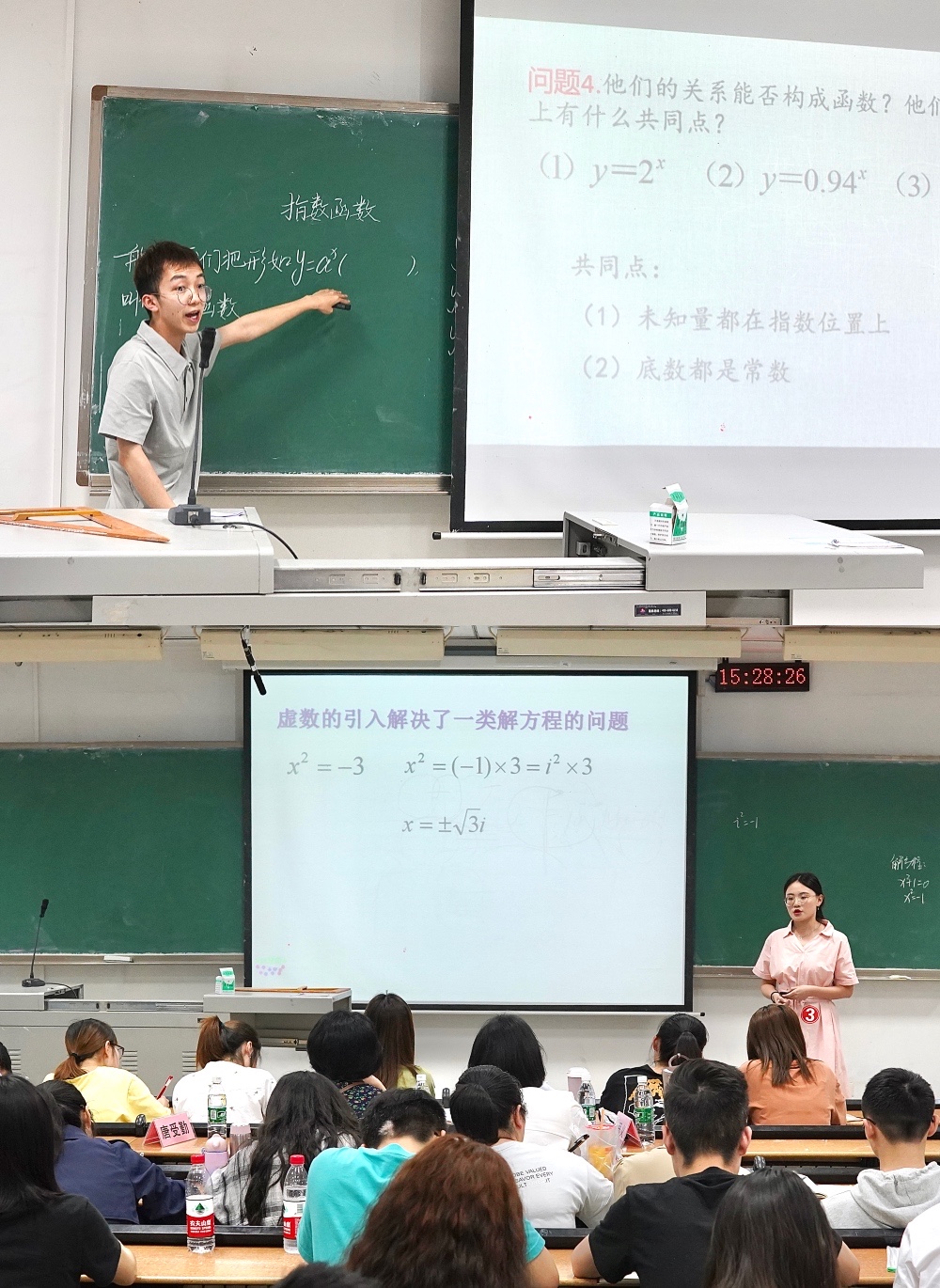 20210530学院举办师范生教学技能竞赛决赛暨颁奖典礼03.jpg