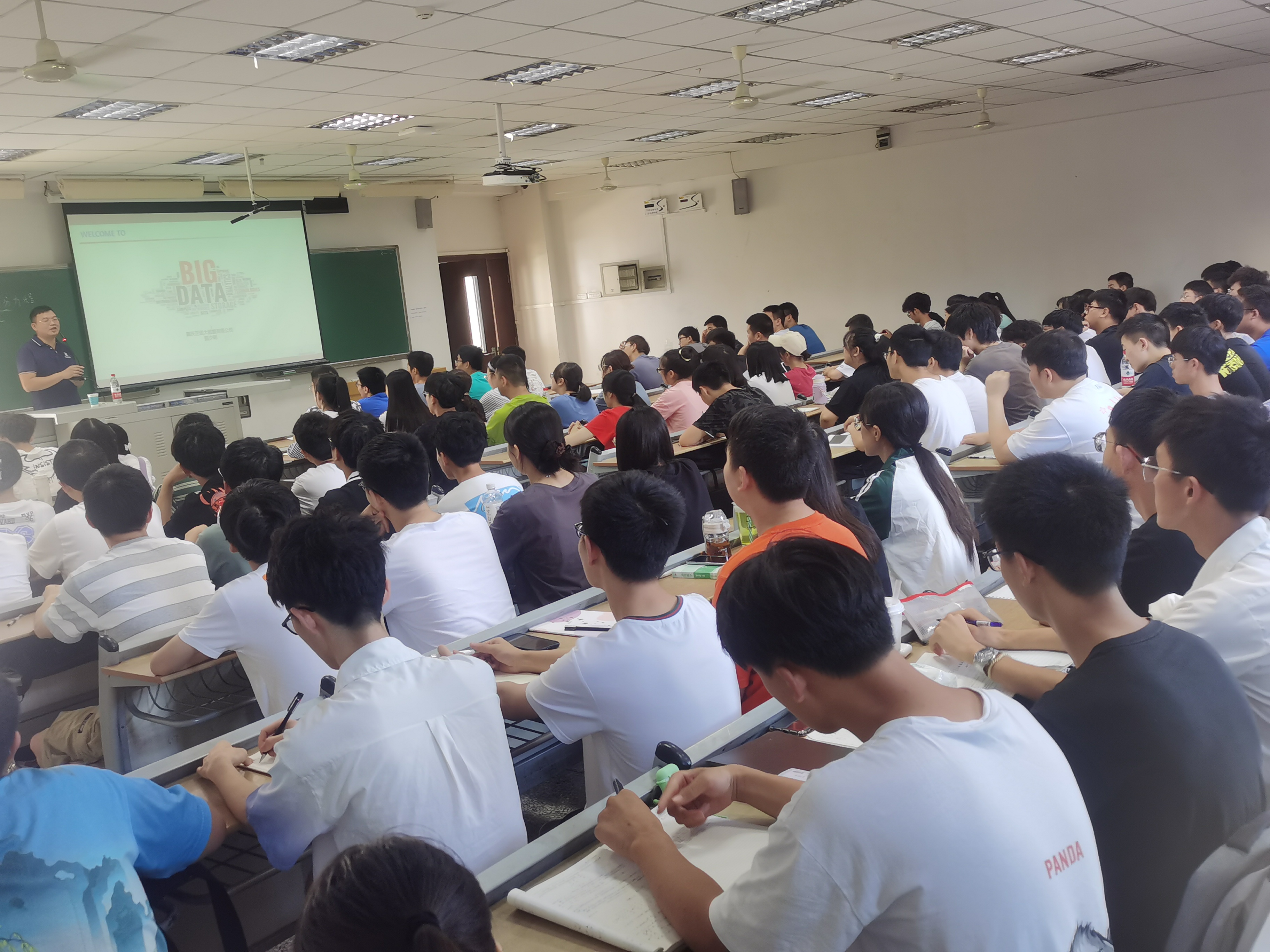 20210926重庆市芝诺大数据董事长甄少明莅临学院讲学图片（3）.jpg