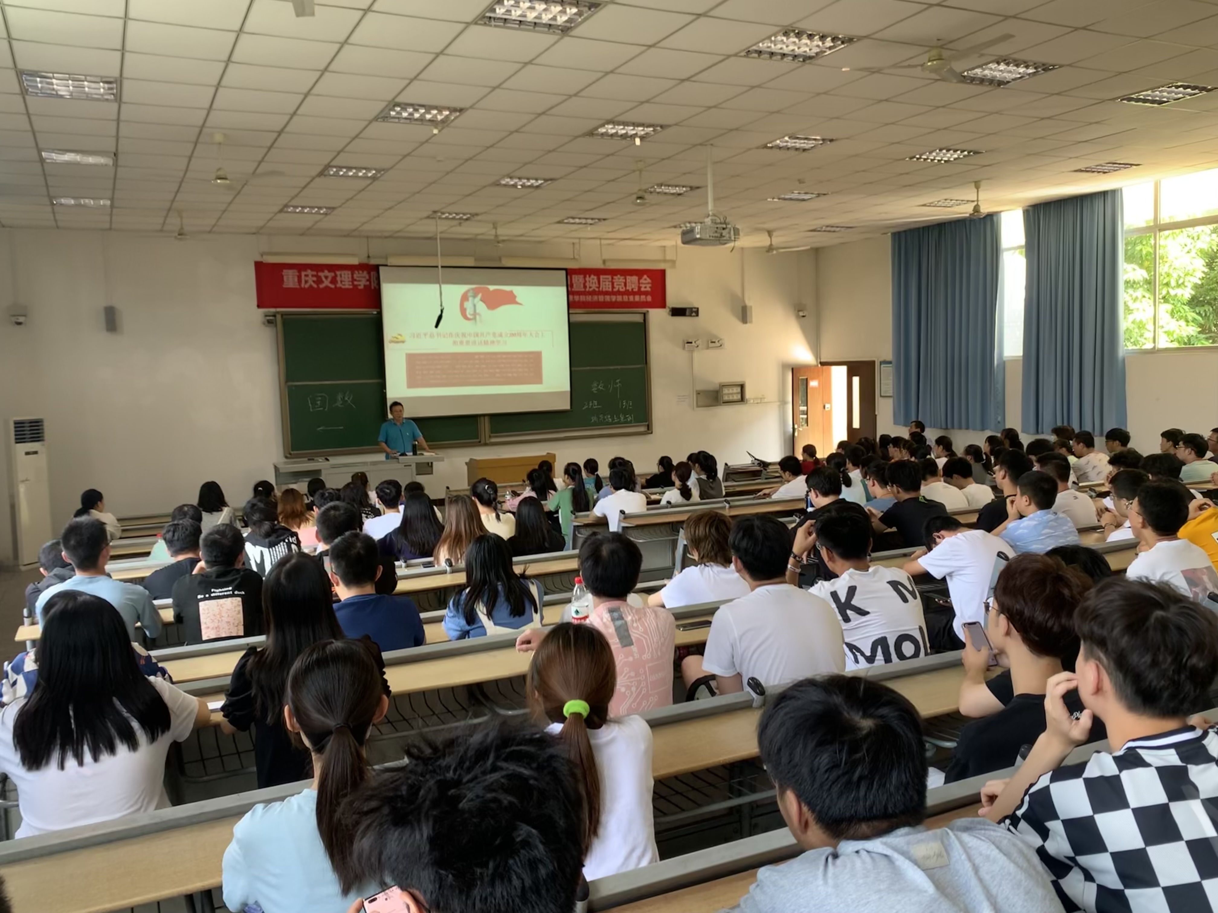 20210926数学与大数据学院党总支举行习近平总书记“七一”重要讲话精神宣讲报告会01.jpg