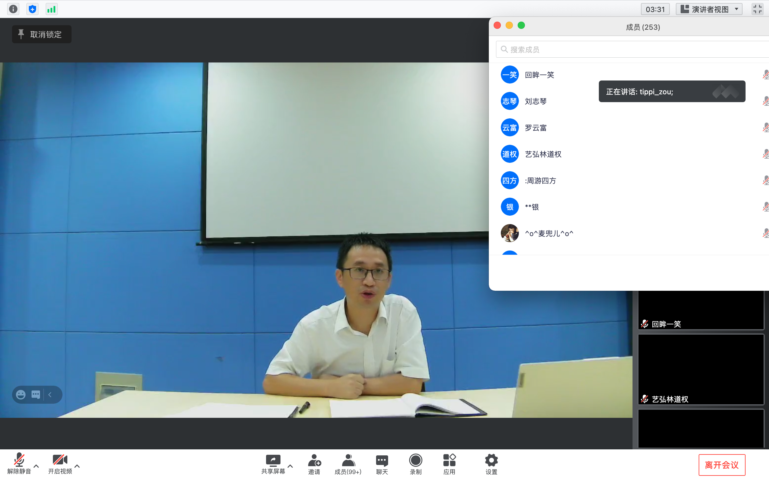 QQ20210917-195817@2x.png