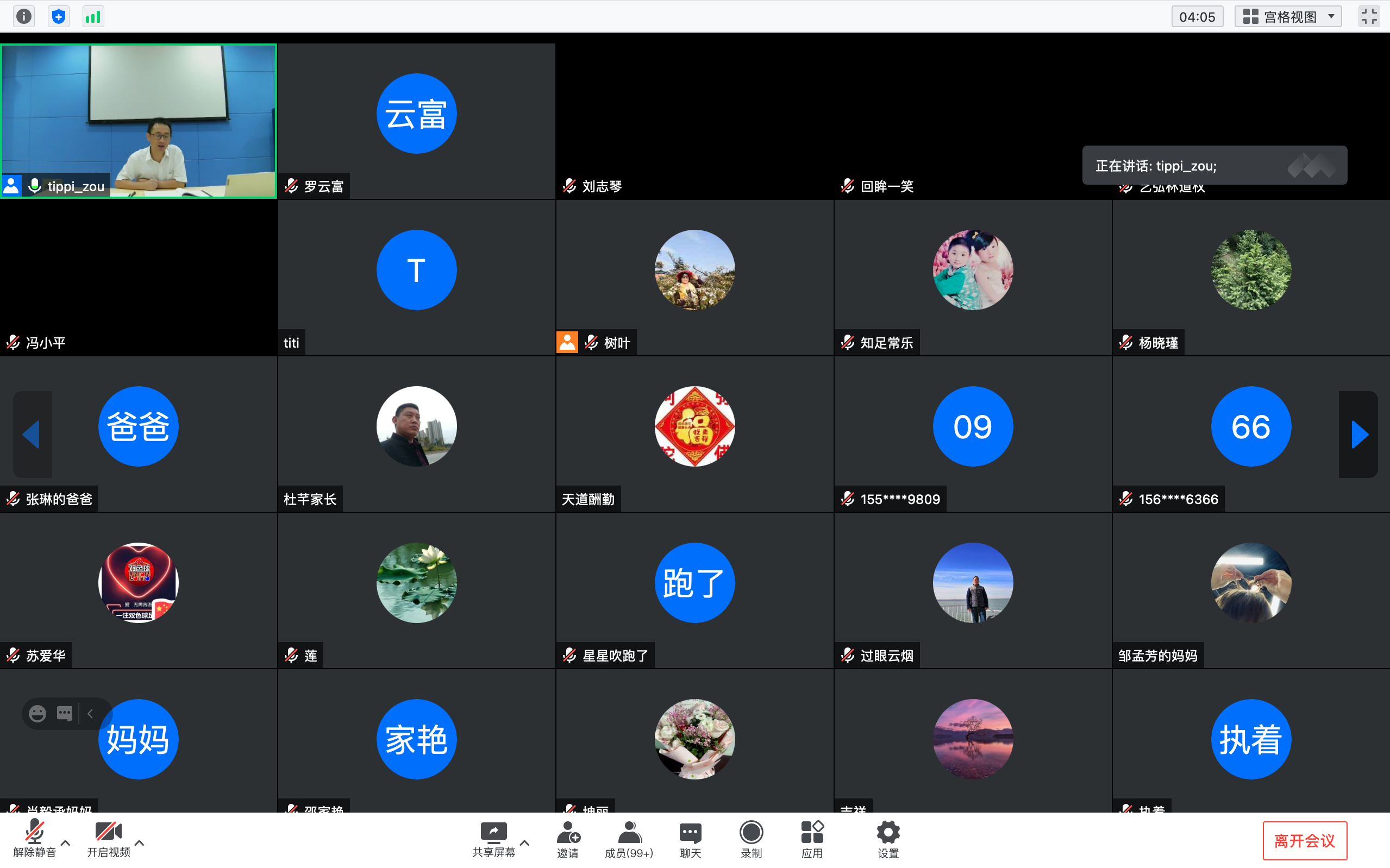 QQ20210917-195851@2x.png