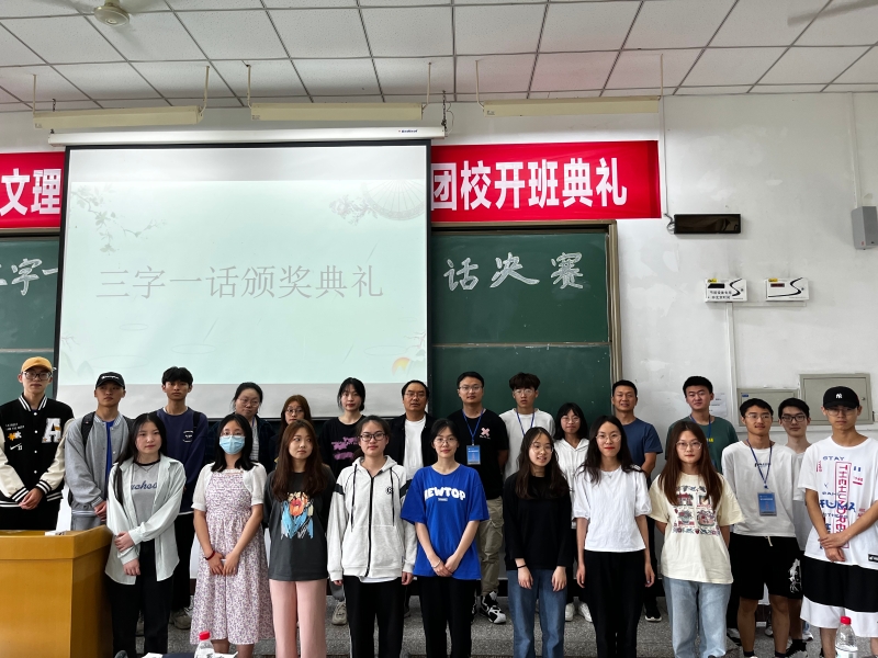 20220509学院举办“三字一话”决赛暨颁奖典礼06.jpg