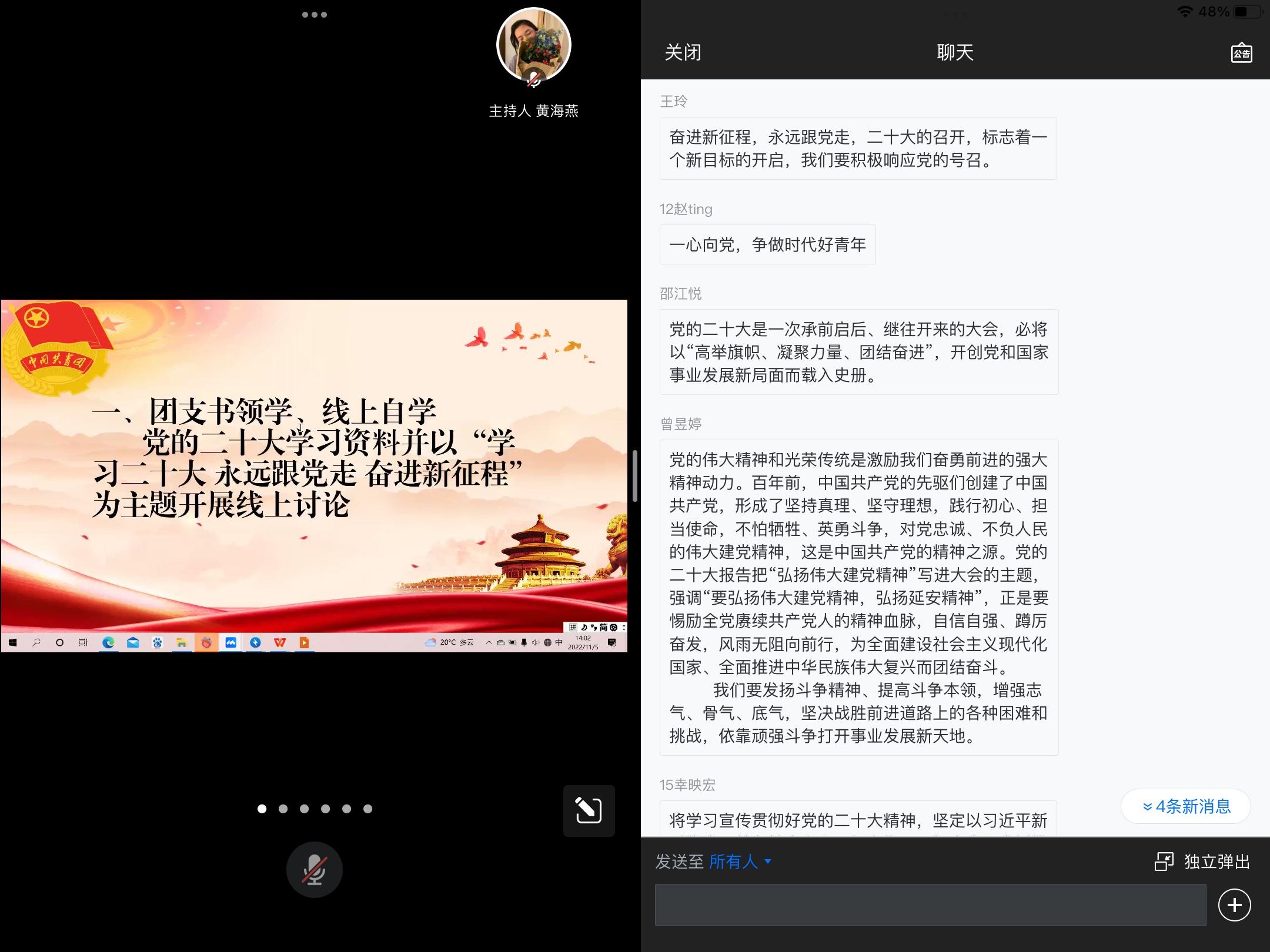 HOPN_1668065512895092738.png