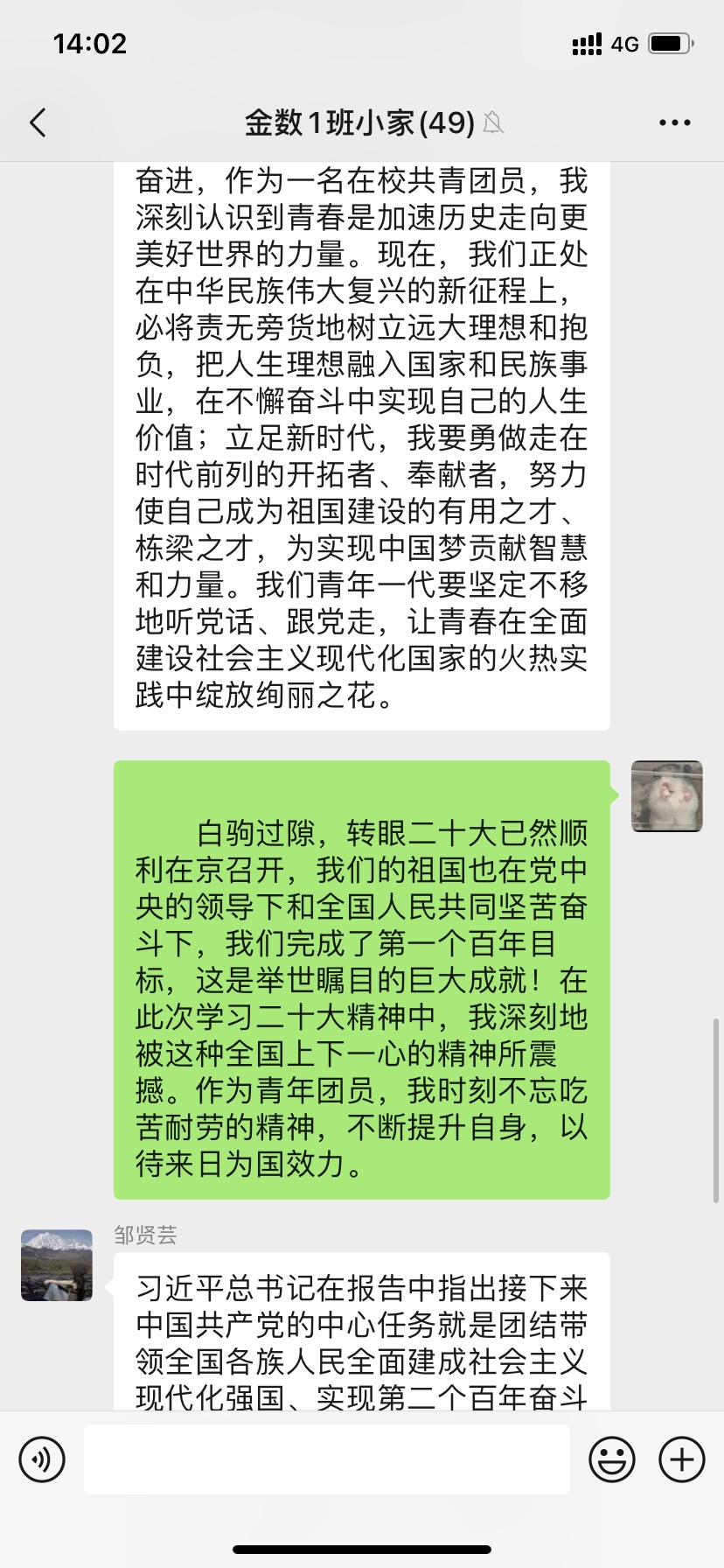 RZkE_1668065632802051403.jpg