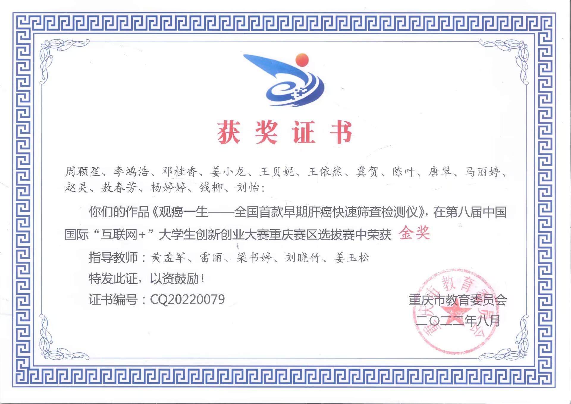 QQ图片20221127112534.jpg
