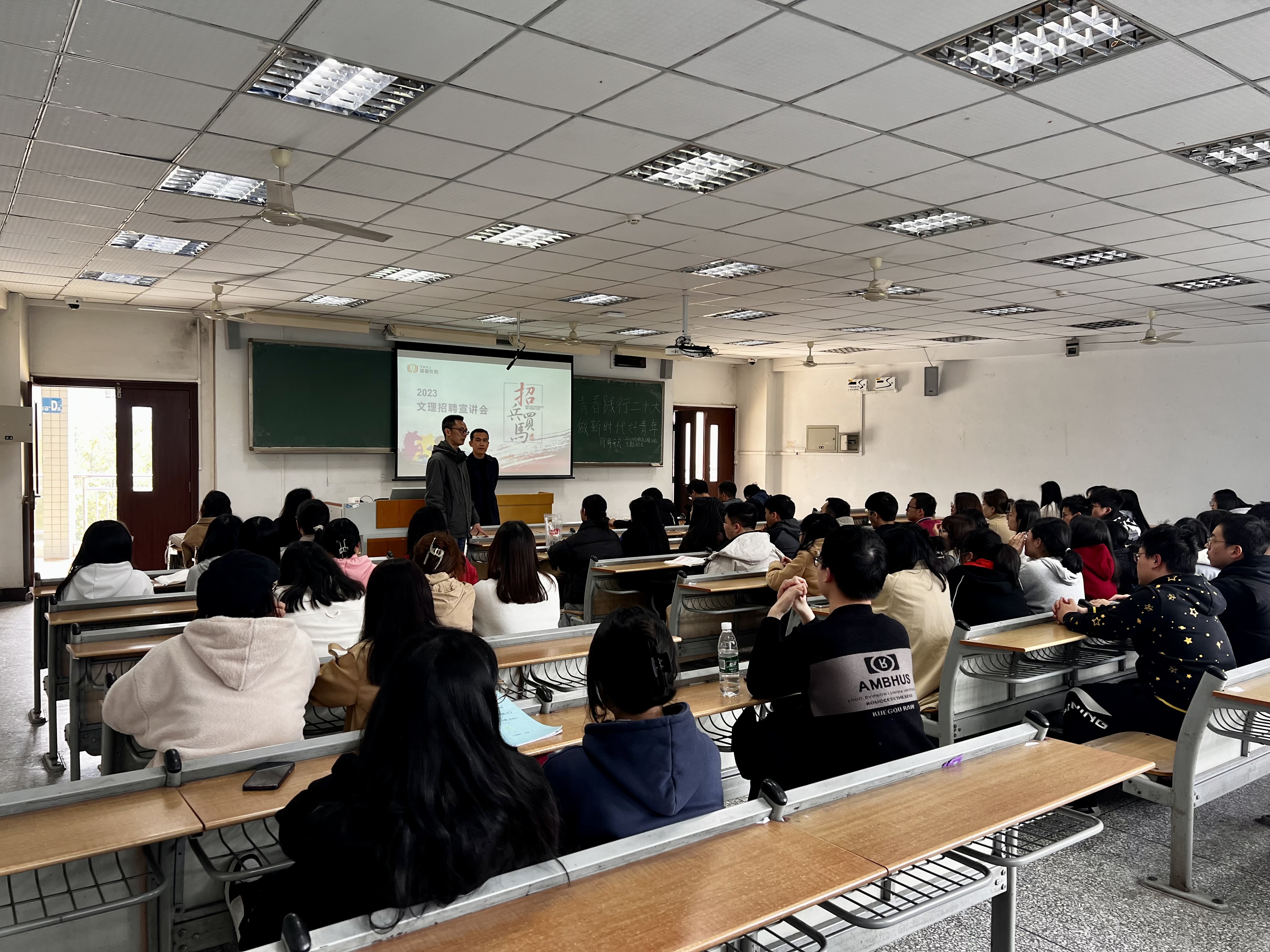 英豪优教来我们举行专场招聘会230309.jpg