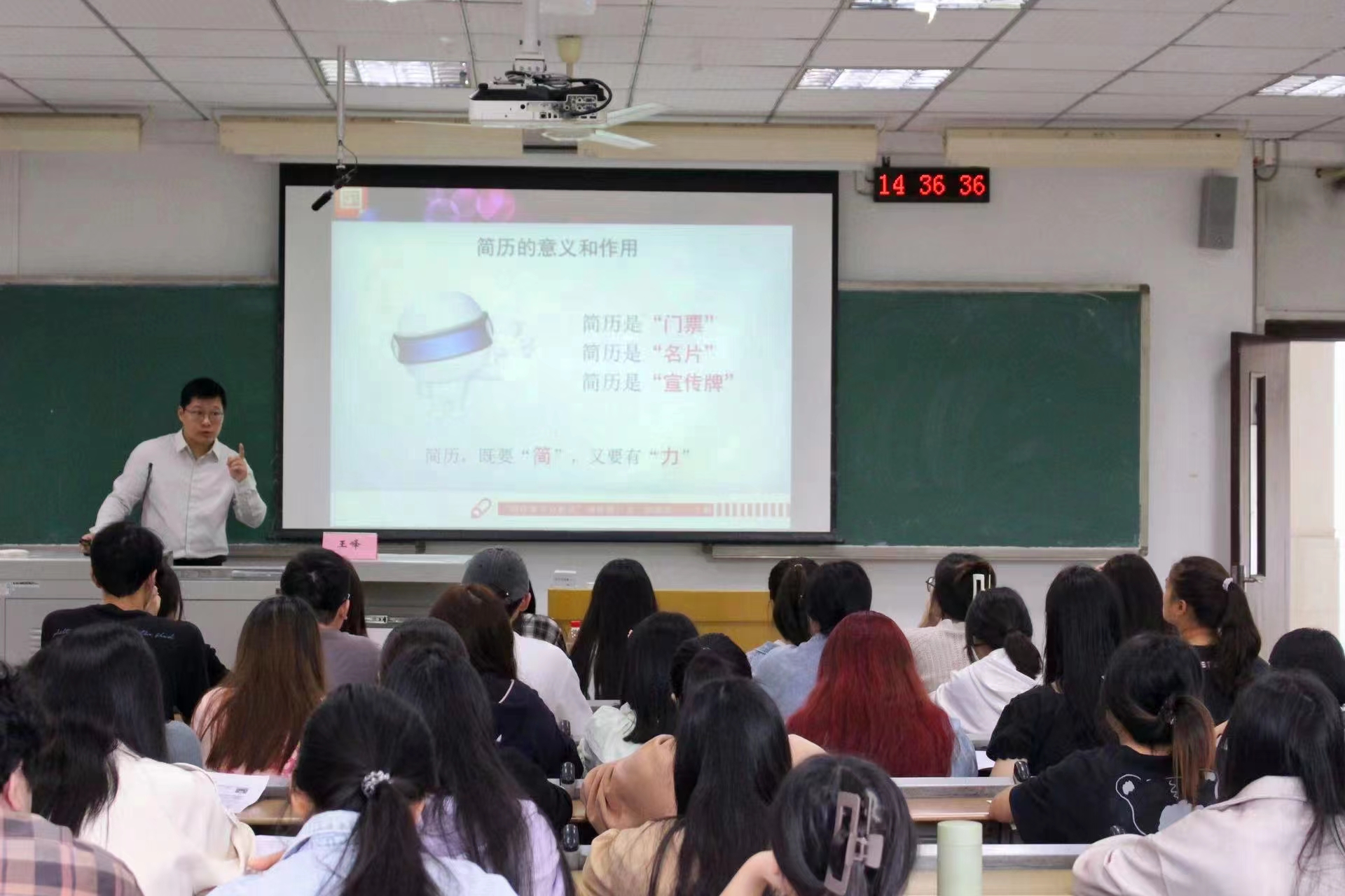 20230927.学院大学生职业生涯规划座谈会圆满结束02.jpg