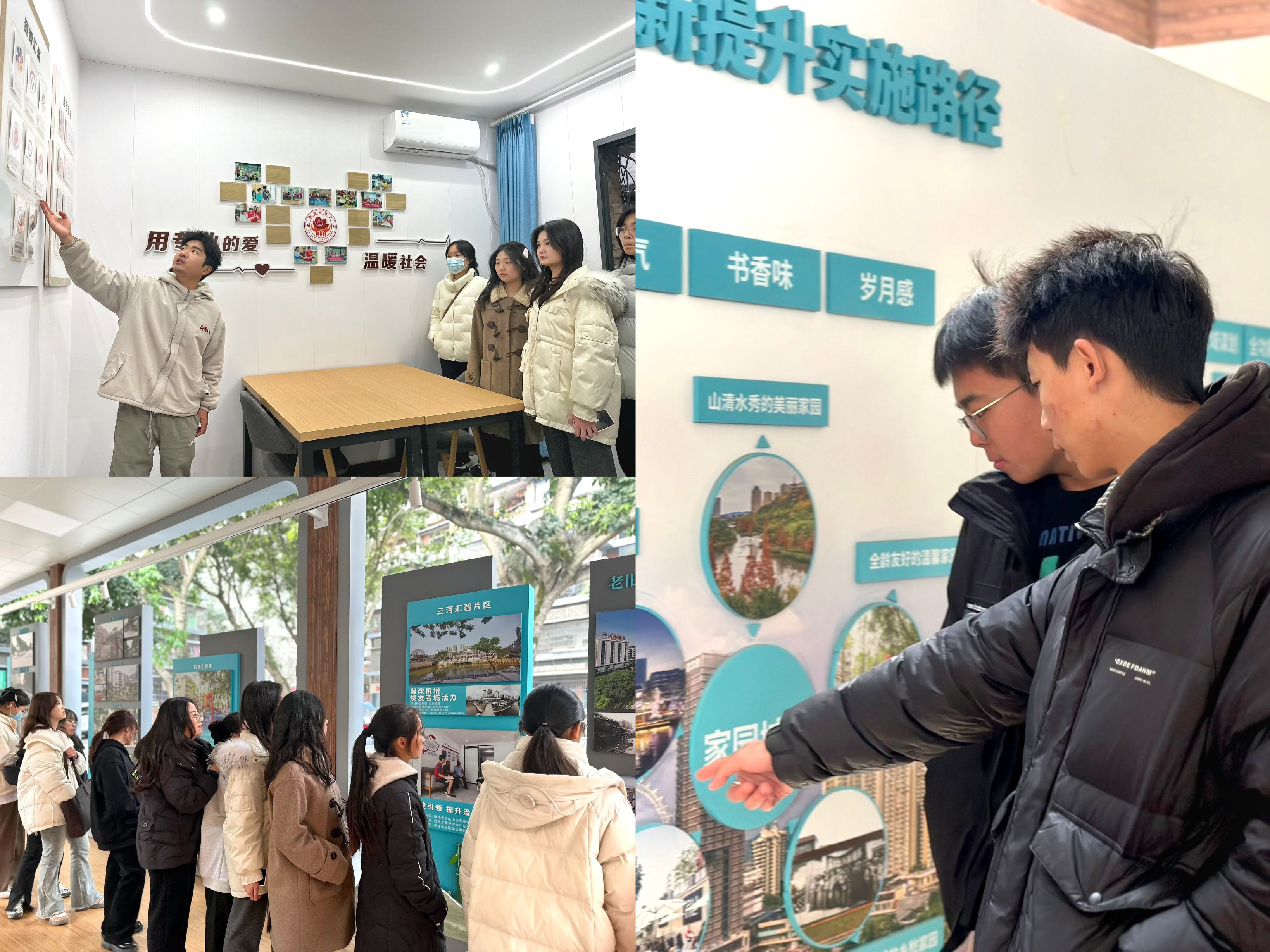 20231220社区活动｜清风揽月学生社区联合书香观云学生社区开展社区环境治理劳动教育主题志愿活动02.png