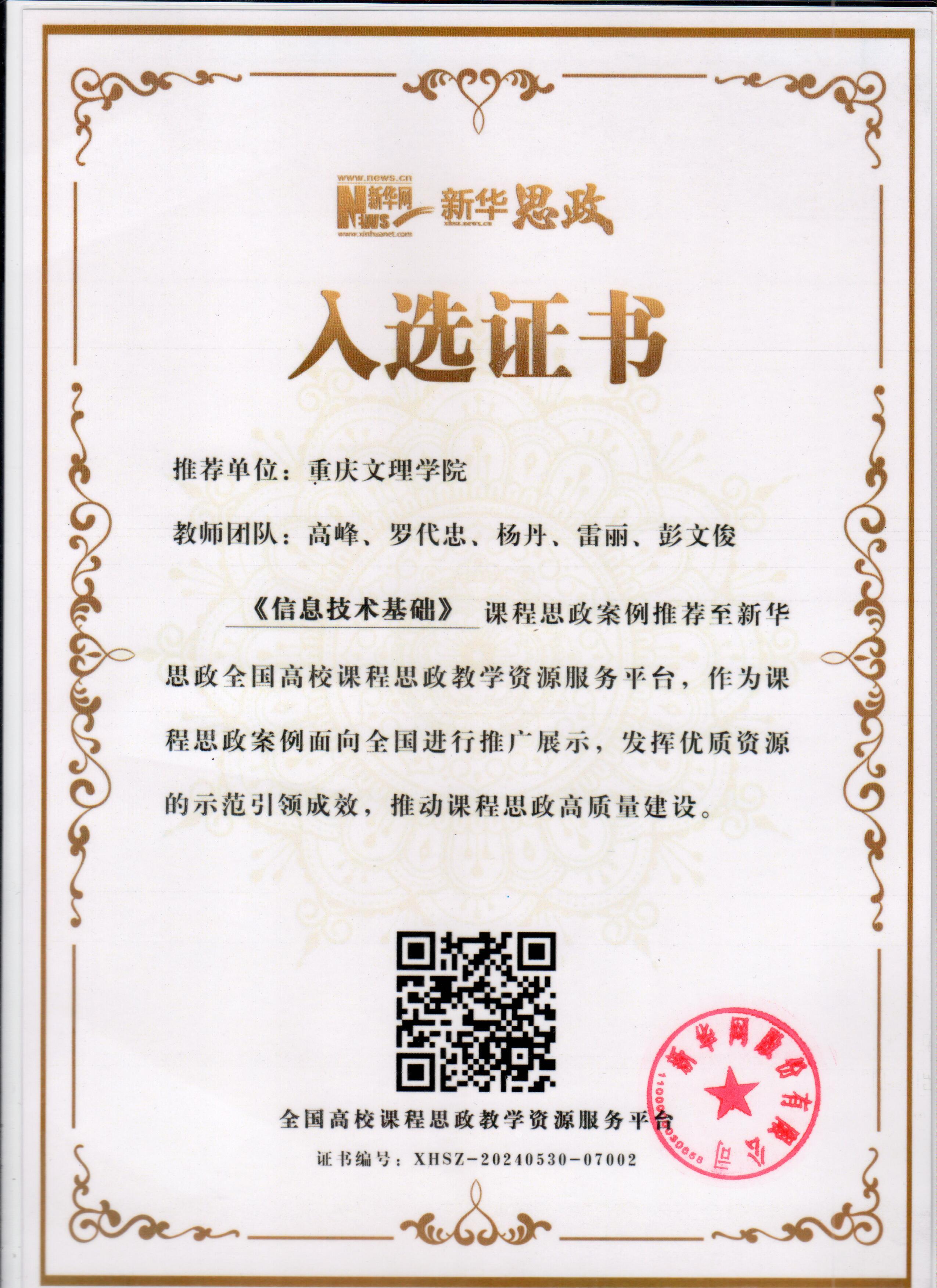 GTpO_1719321459285097047.jpg