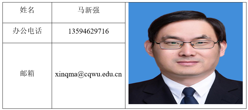 马新强.png