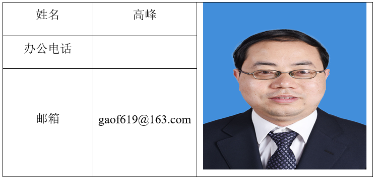 高峰.png
