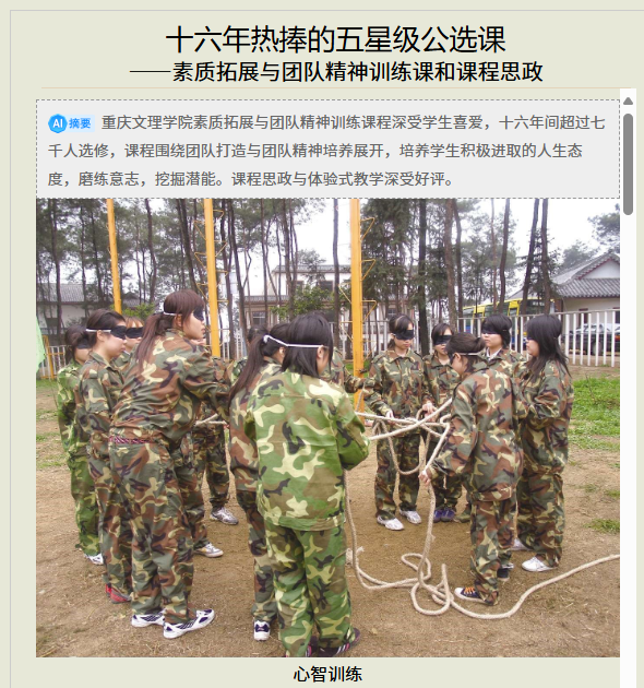 QQ截图20240929112033.png