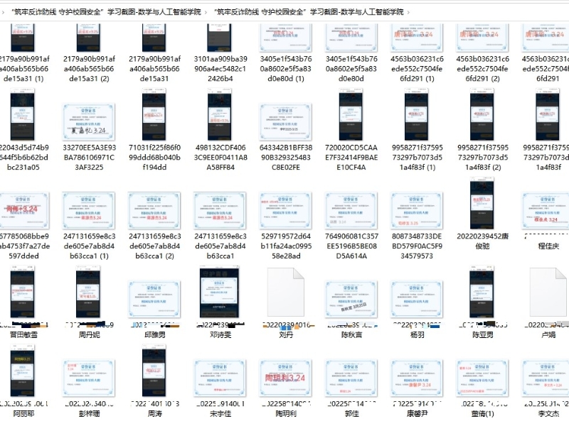360截图20250401104030.jpg