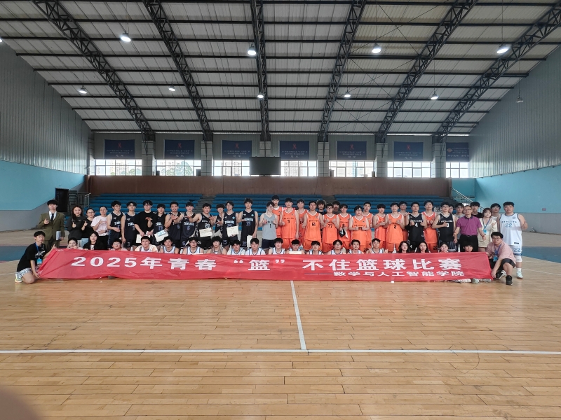 20250416我们“青春‘篮’不住”篮球赛热血收官1.jpg