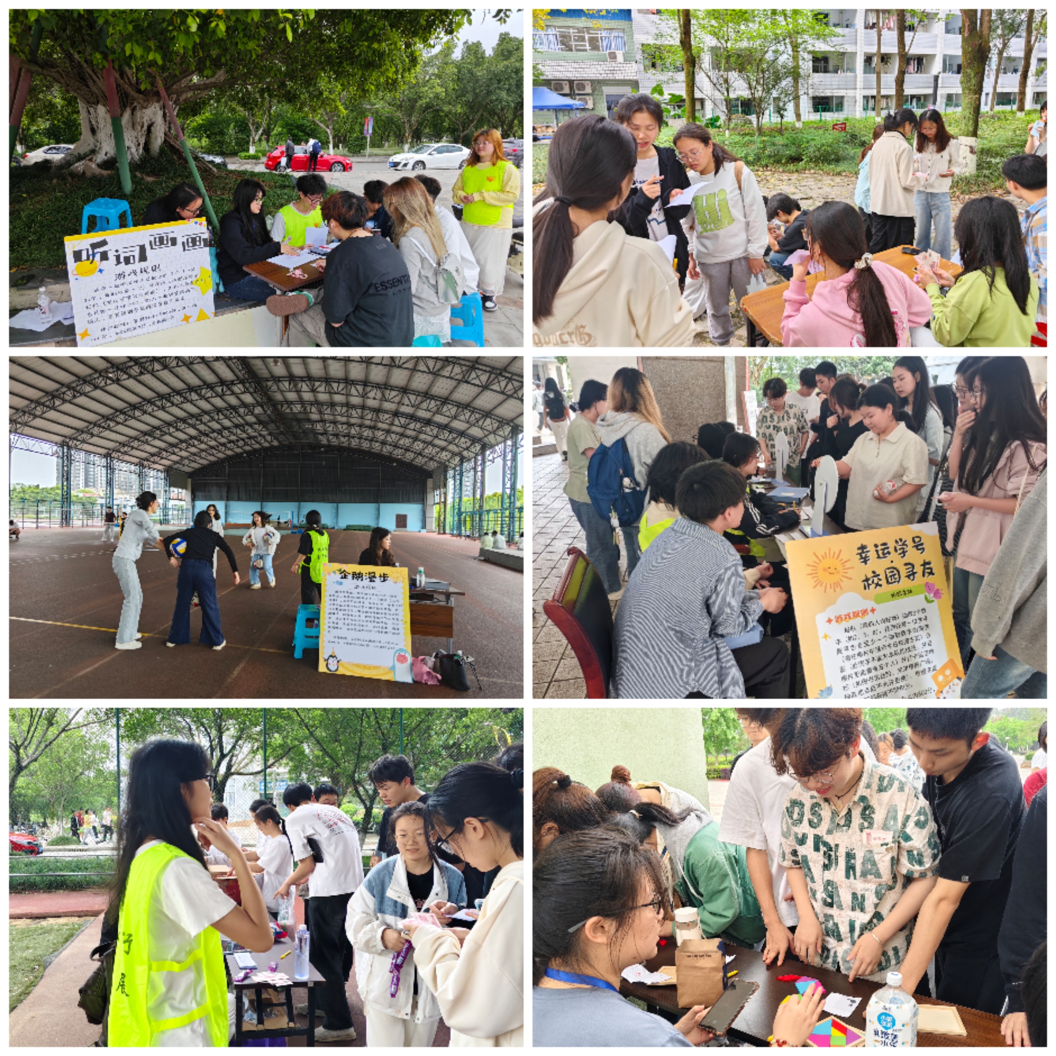 20250423“绽放吧，心能量！”——我们开展5·25心理健康月活动01.jpg