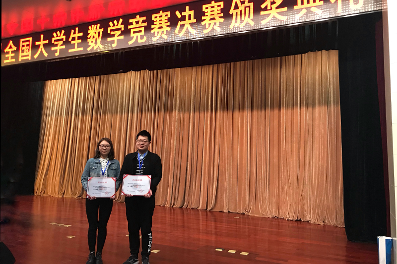 数学竞赛3.jpg
