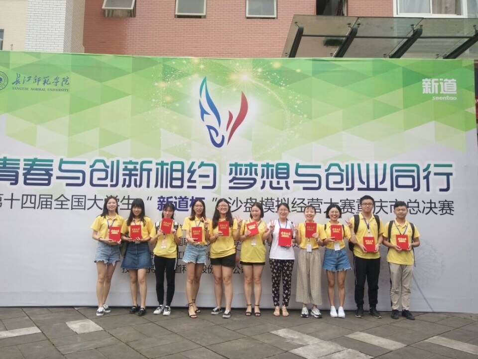 新闻配图1.jpg