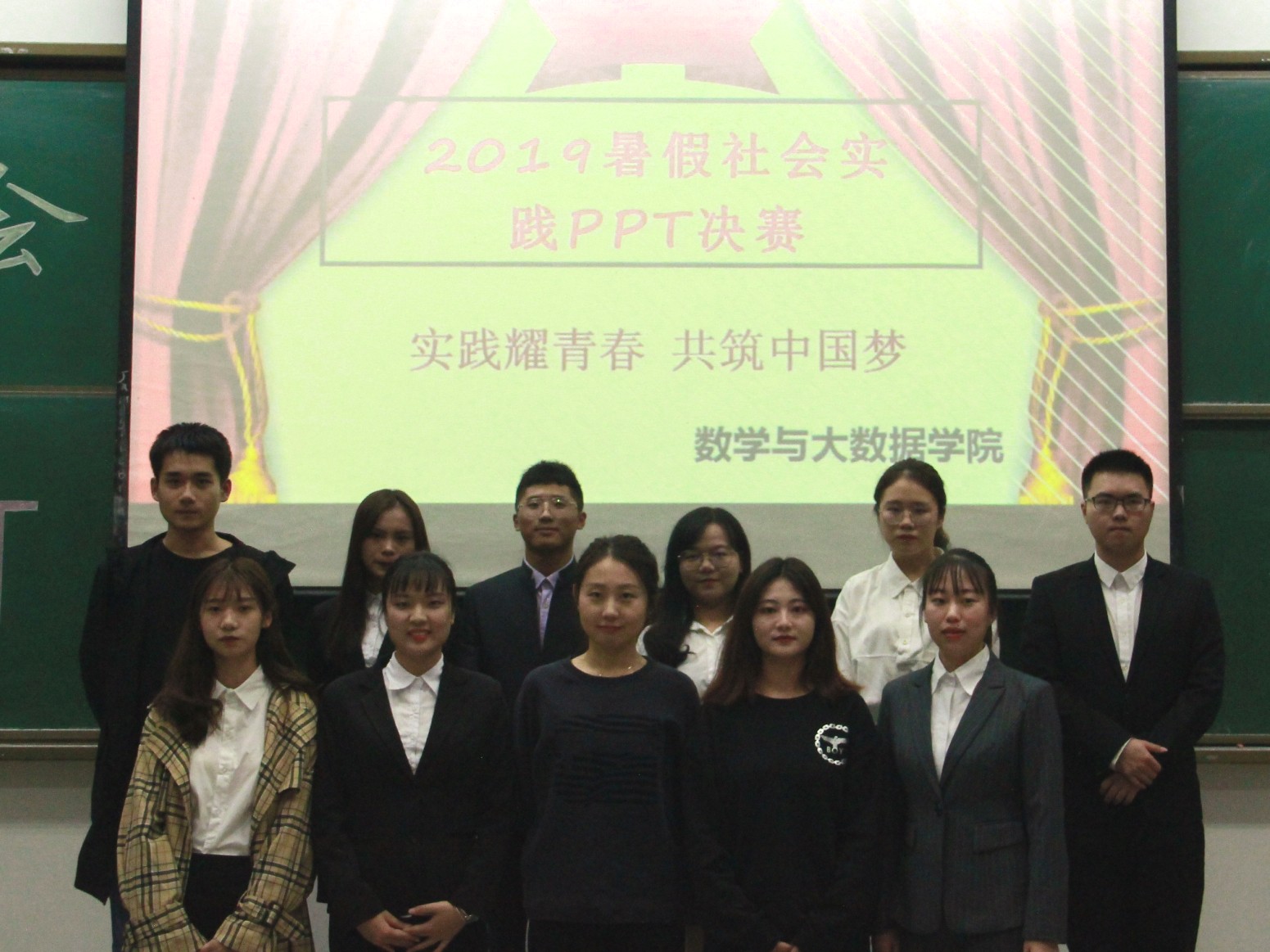 我们成功举办暑假社会实践PPT大赛5 (1).jpg