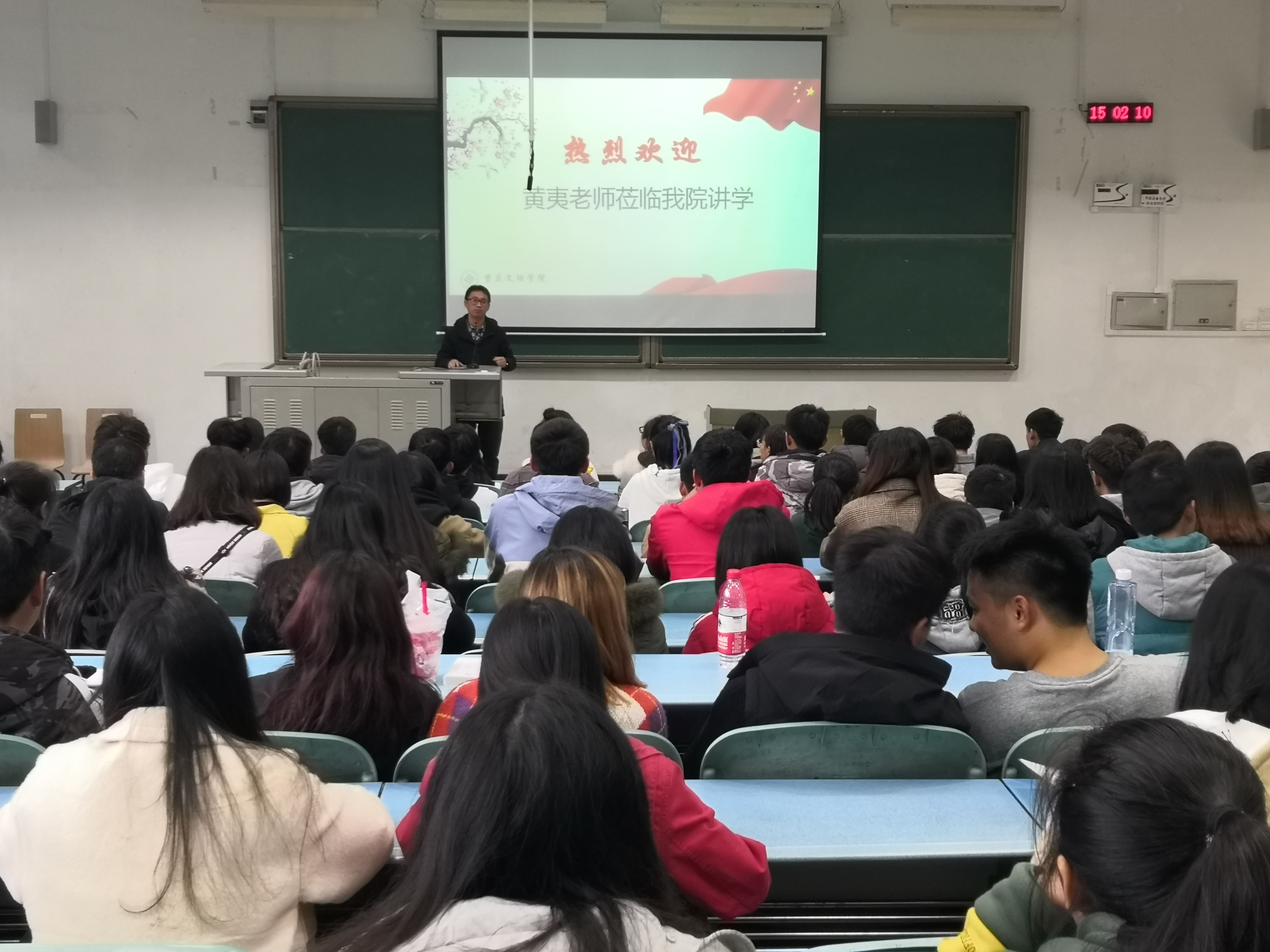 20191120我们顺利开展学生干部培训讲座1.jpg