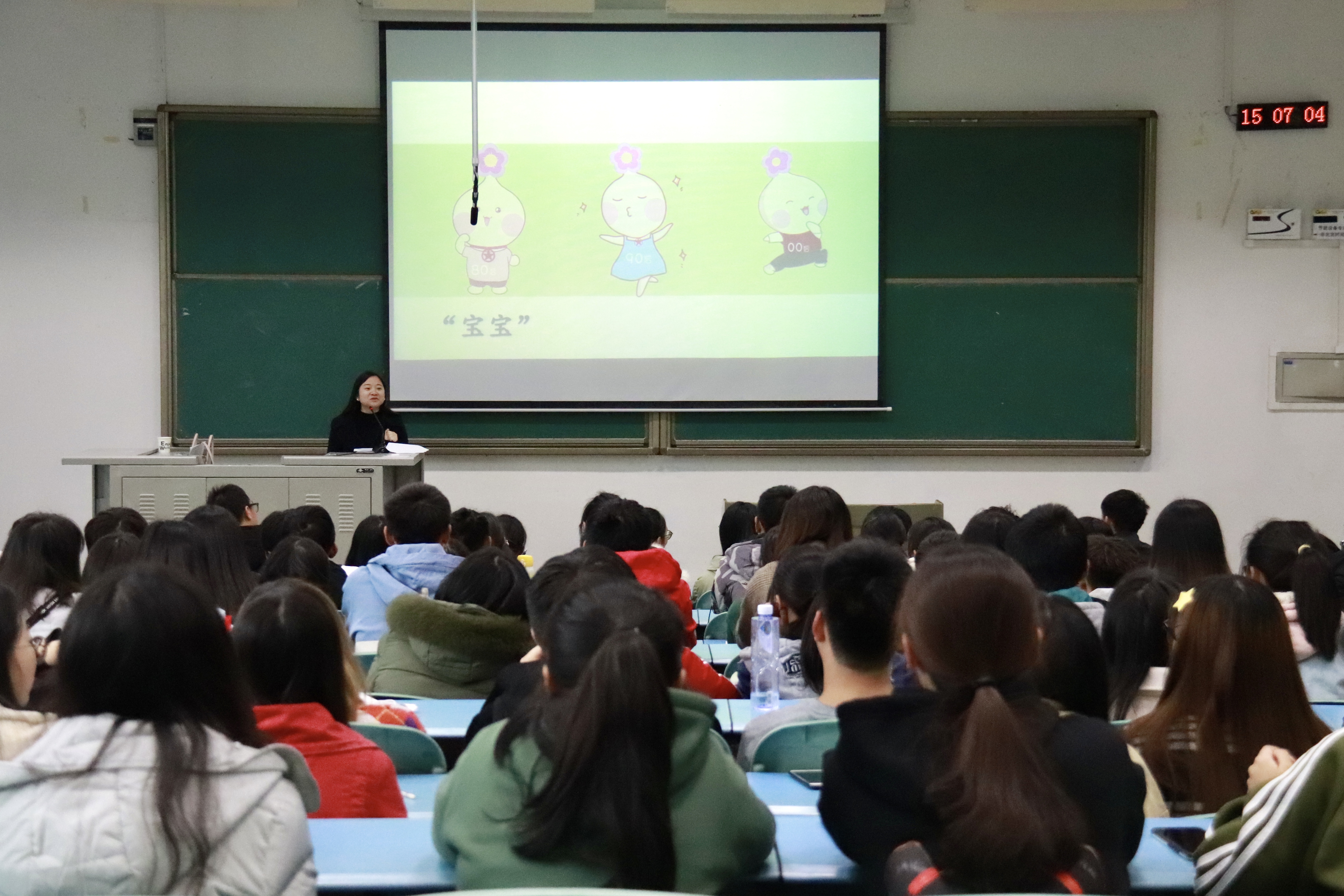20191120我们顺利开展学生干部培训讲座3.jpg