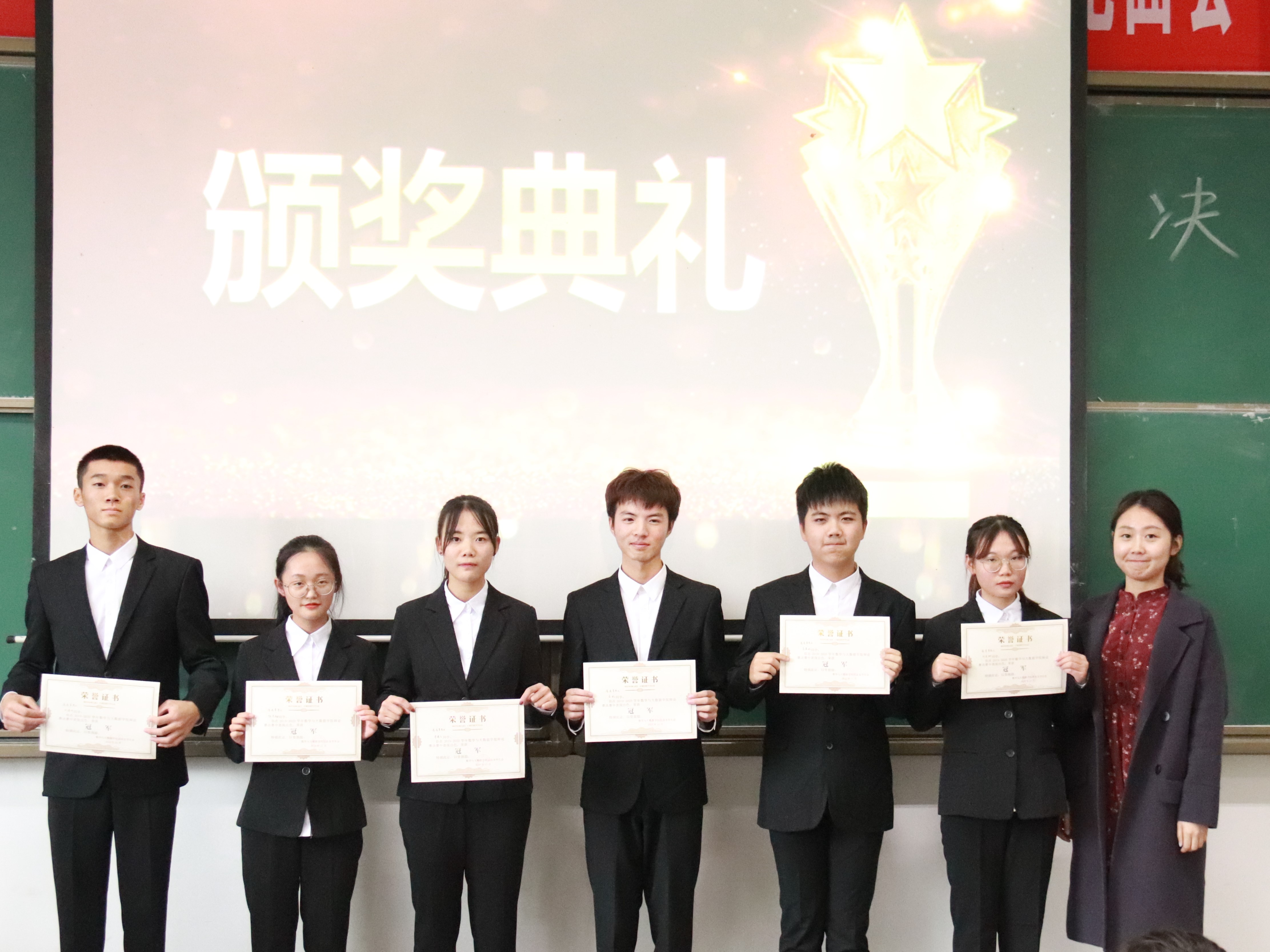 数学与大数据学院2019-2020学年辩论赛决赛顺利举行6.jpg