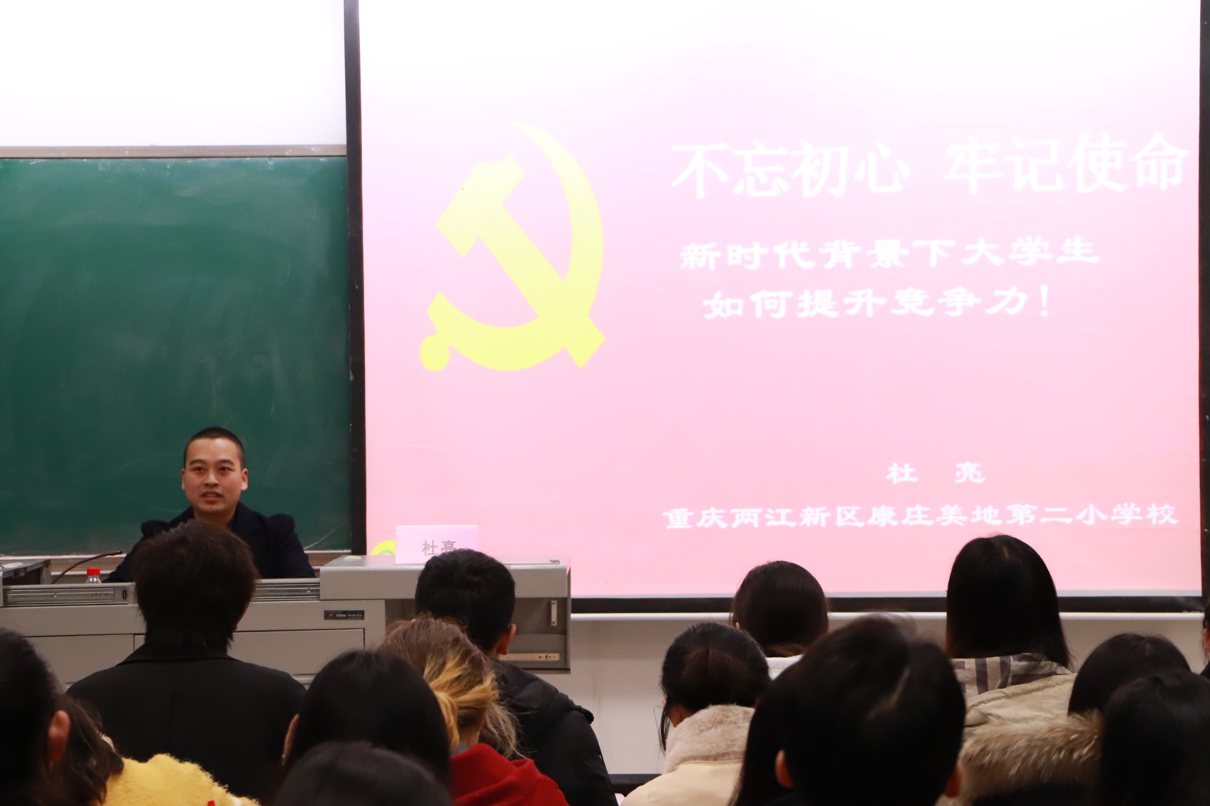 我们成功举办第五期团校1.jpg