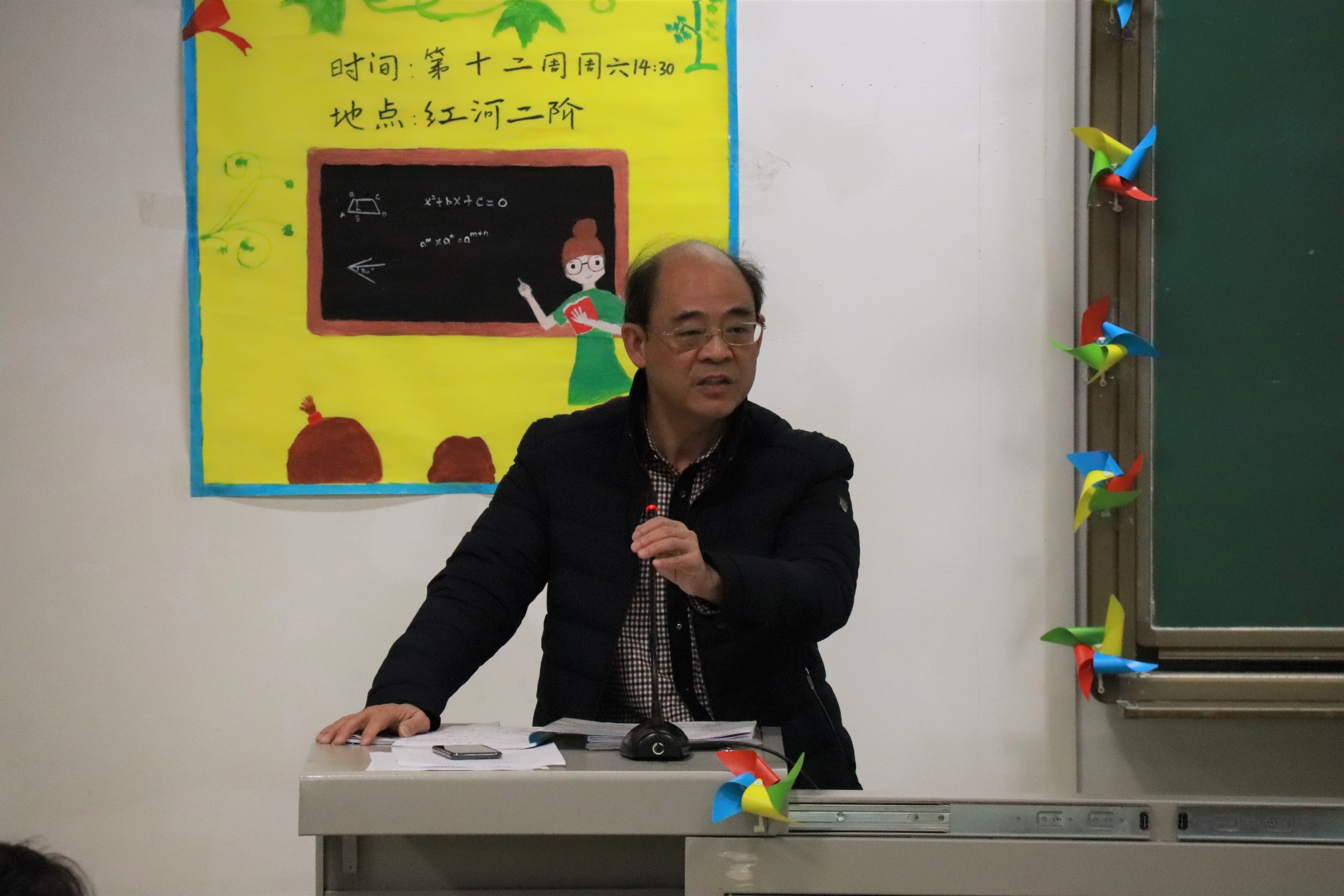 我们讲课比赛圆满结束7.jpg