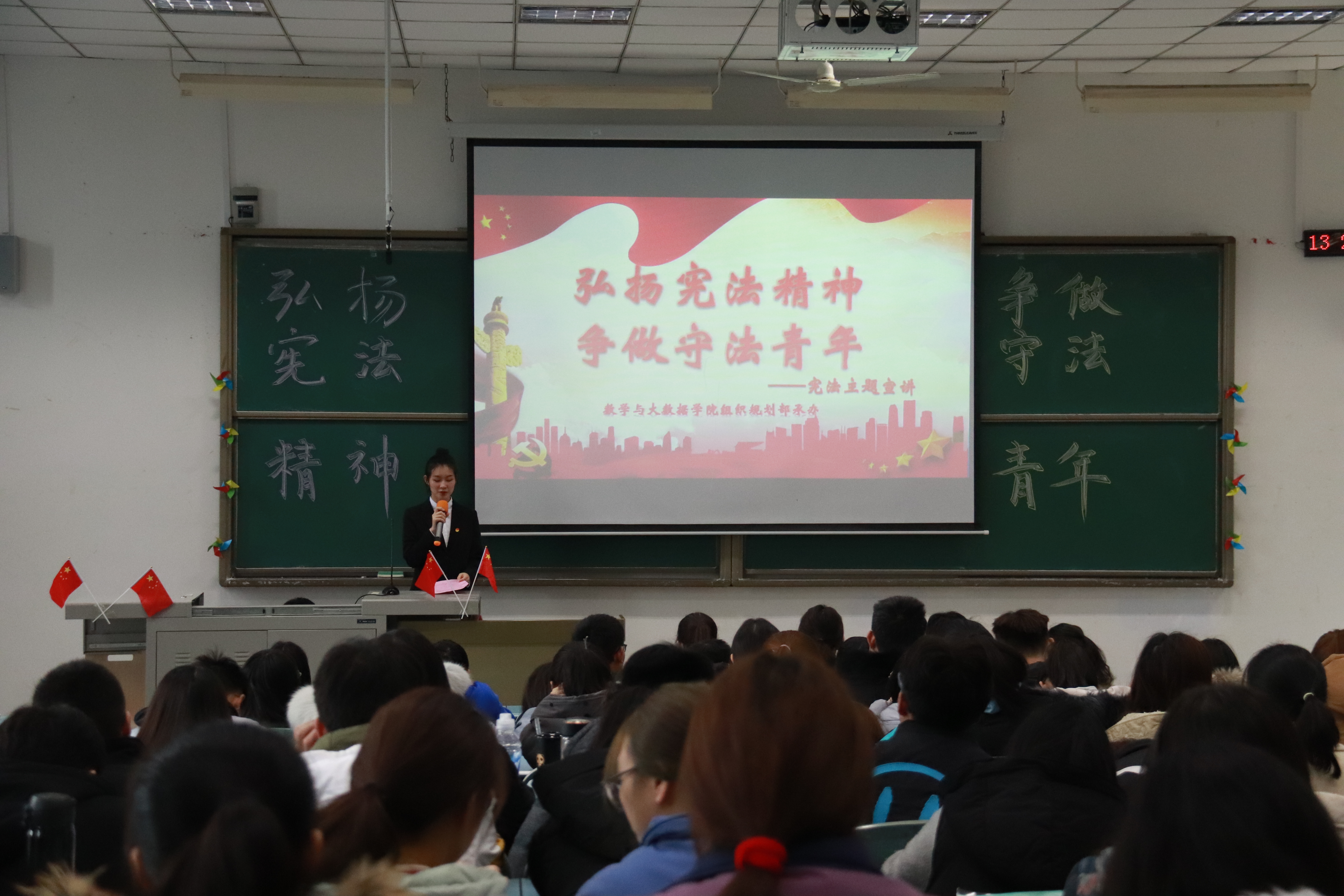 “弘扬宪法精神，争做守法青年”的主题团日活动圆满结束5.jpg
