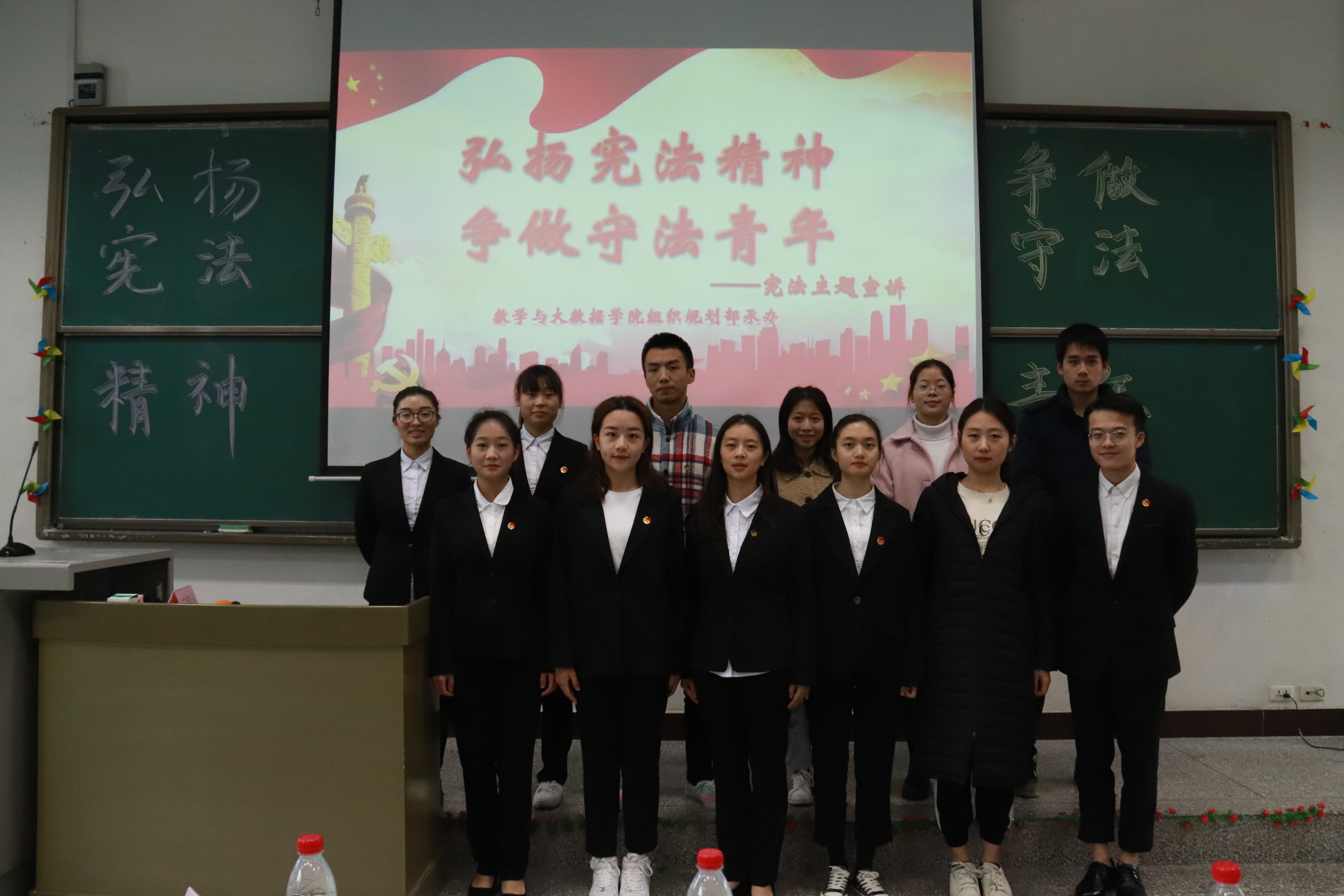“弘扬宪法精神，争做守法青年”的主题团日活动圆满结束6.jpg