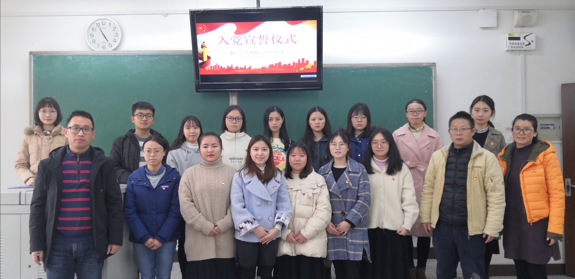 数学与大数据学院党总支入党宣誓仪式完美落幕6.jpg