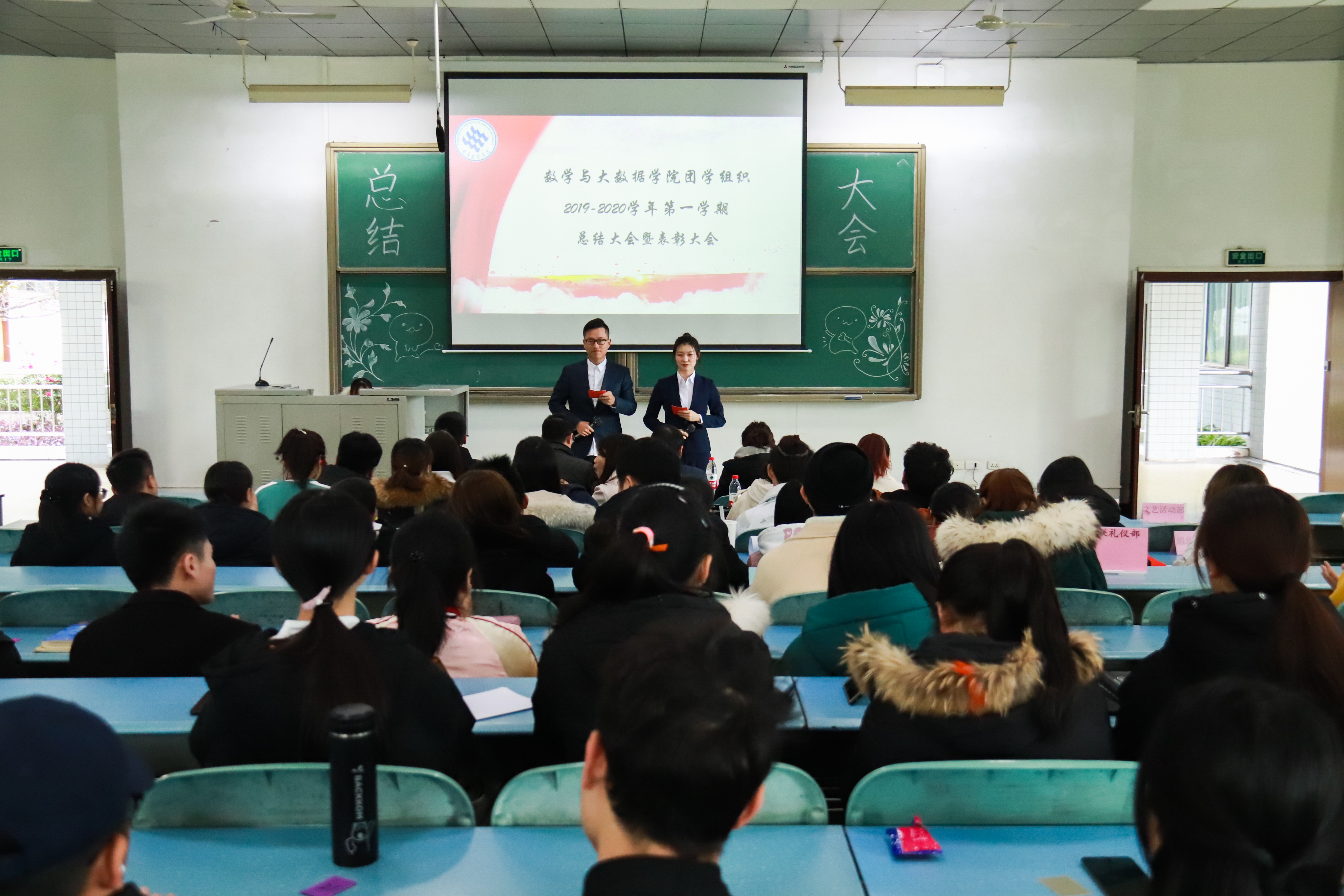 我们团学组织工作总结大会暨表彰大会圆满举行2.jpg