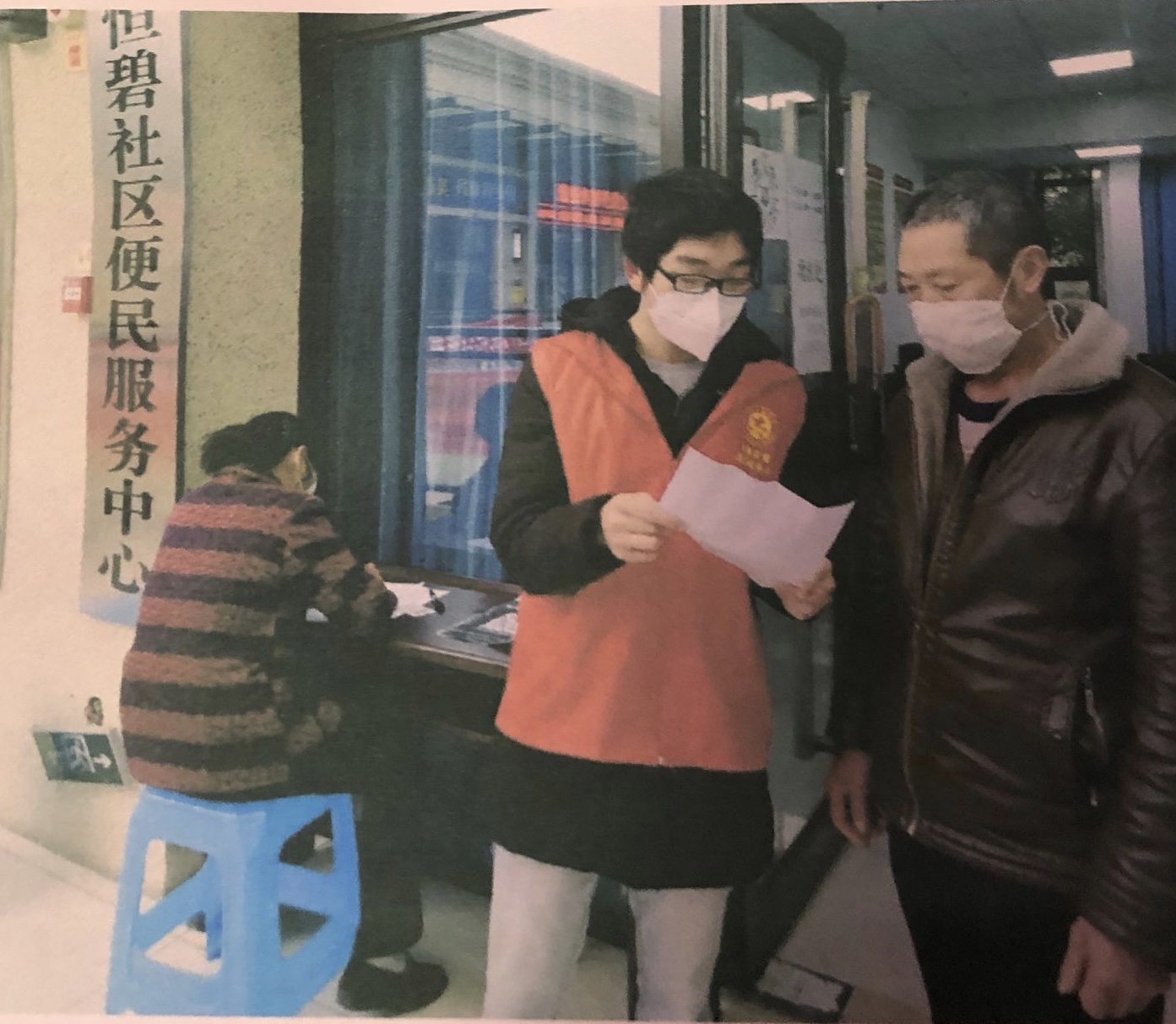 20200426青春战“疫”嵌入志愿行动3.jpg